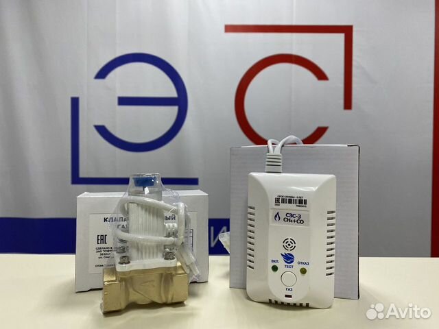 Датчик утечки газа