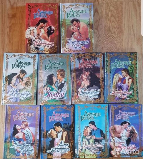 Книги романы