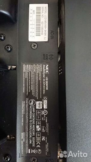 19'' Монитор NEC MultiSync lcd195vxm+