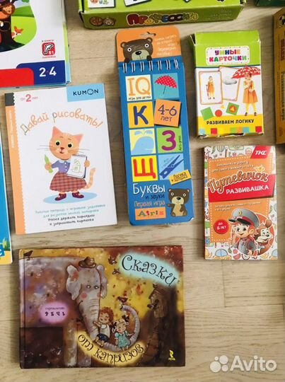 Развивающие книги и игры