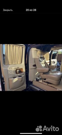 Перегородка салона Chevrolet Express