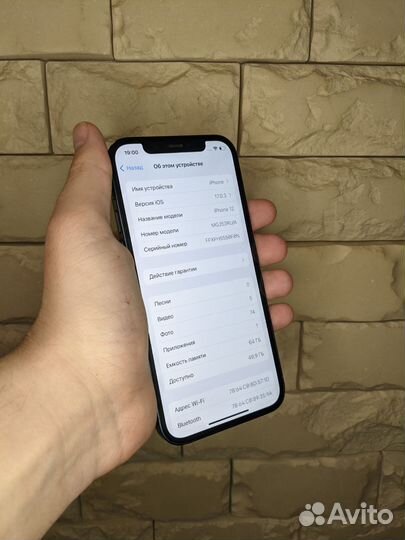 iPhone 12, 64 ГБ