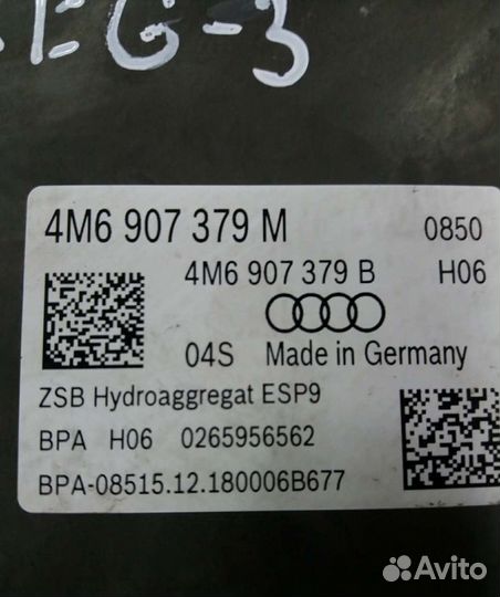 Блок ABS VW Volkswagen Touareg 3 2019г