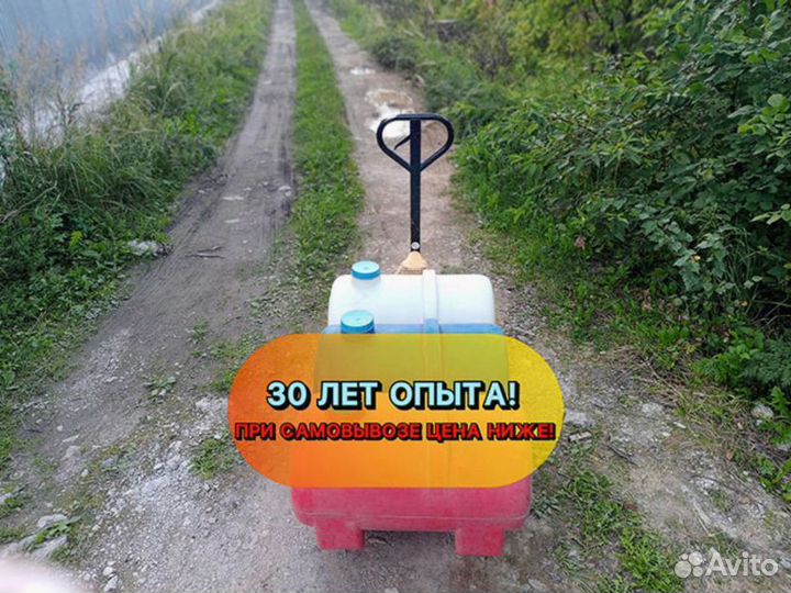 Бак, бочка, емкость