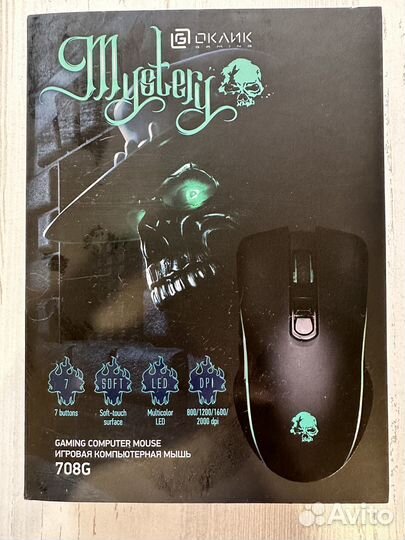 Мышь игровая новая