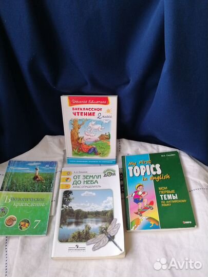 Атлас география, природовед р/т английский 5 класс