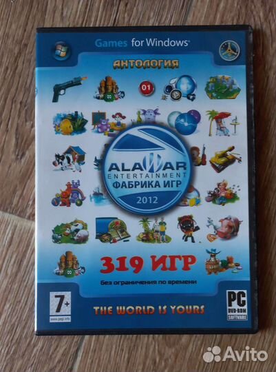 Игровой диск alawar фабрика игр