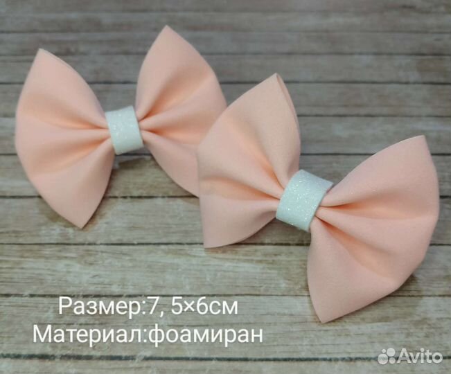 Резинки для волос