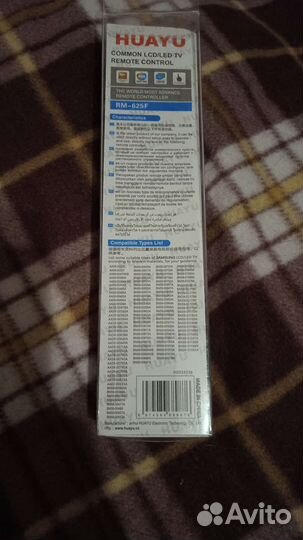 Пульт ду samsung lcd/led