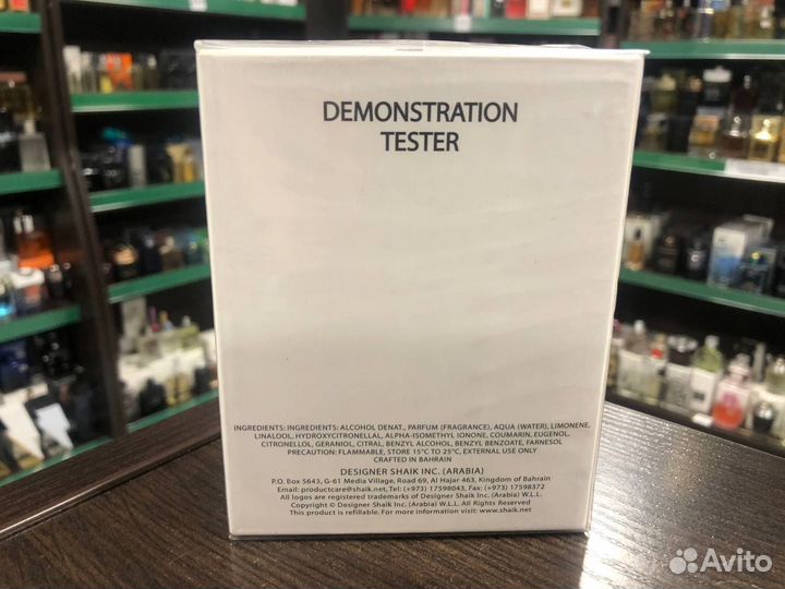 Духи Shaik Opulent Gold Edition Parfum Men Шейх