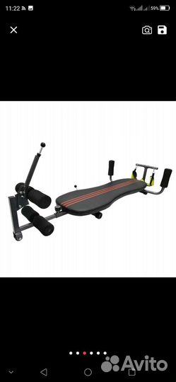 Растягиватель позвоночника