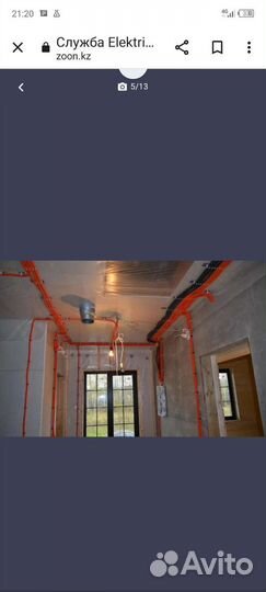 Электрик.Электромонтаж