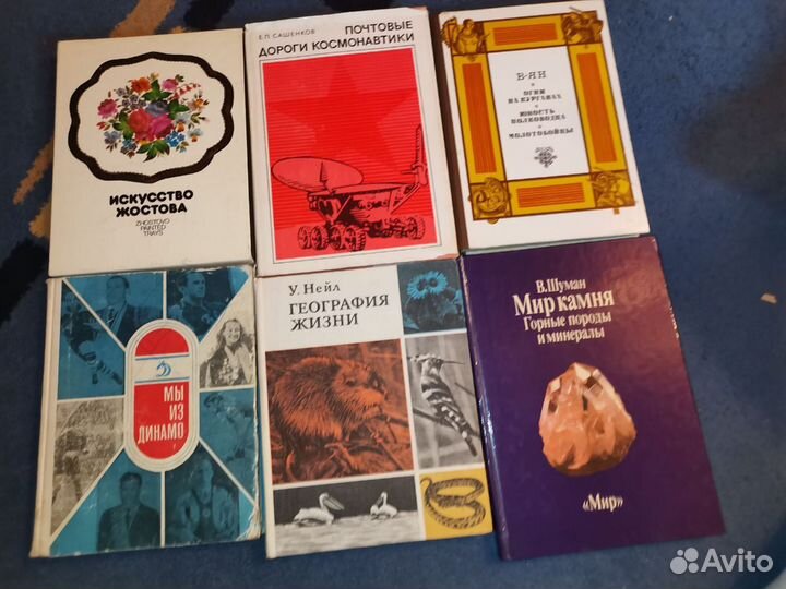 Разные книги