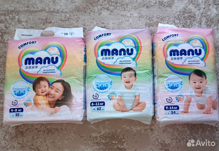 Подгузники manu s,m, l обмен