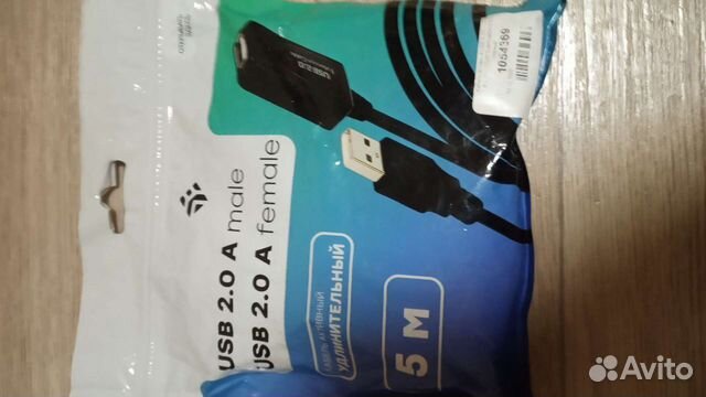 Кабель для компьютера.5 м