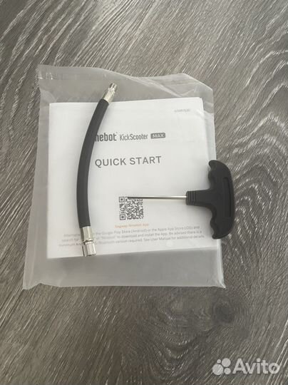 Электросамокат Ninebot Max G30