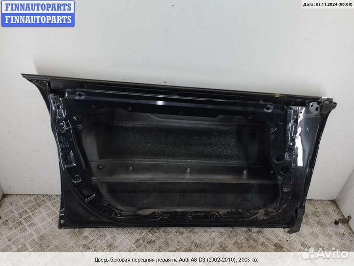 Дверь перед/лево Audi A8 (D3, 4E), 2003