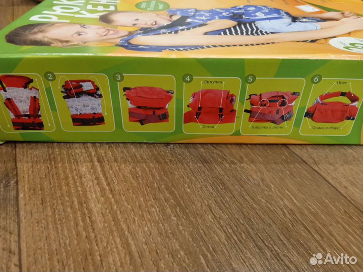 Рюкзак кенгуру