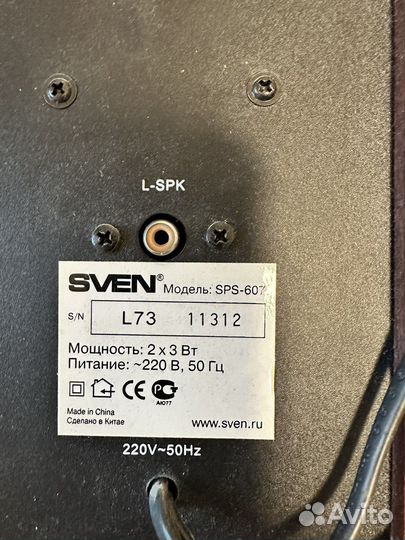 Колонки sven sps607