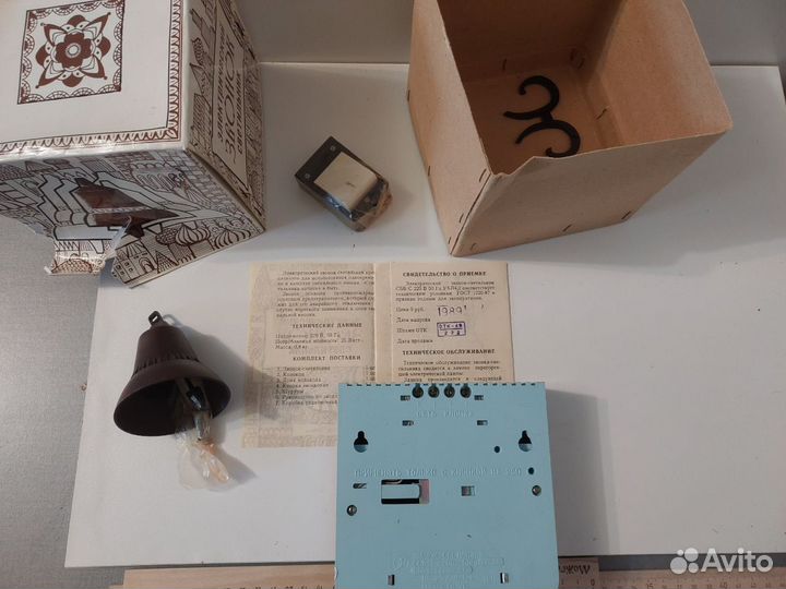 Электрический звонок светильник СССР 1989г