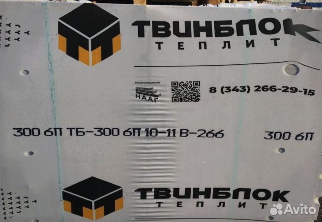 Твинблок Теплит