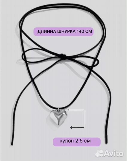 Чокер