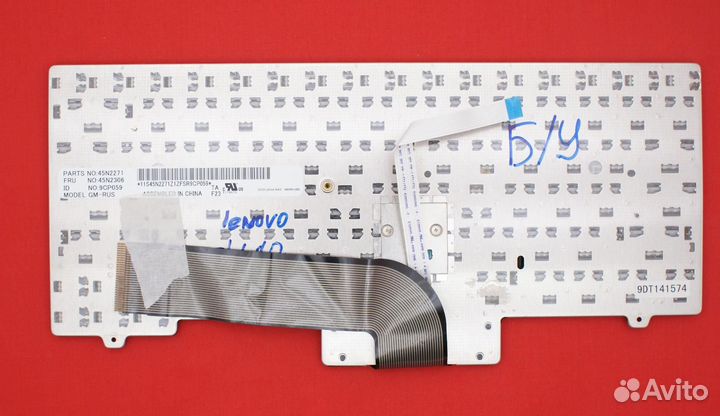 Клавиатура для ноутбука Lenovo ThinkPad SL410, SL5