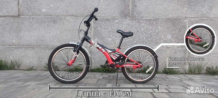 Велосипед детский stels pilot 170