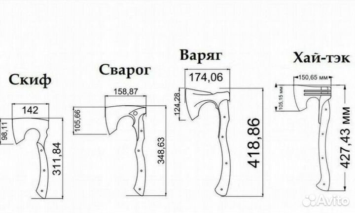 Toпоры оригинaл