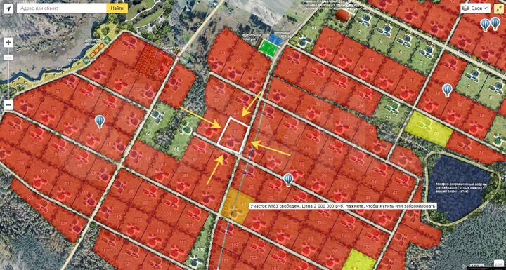 Участок 87 сот. (СНТ, ДНП)