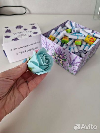 Подарок для любимого/любимой