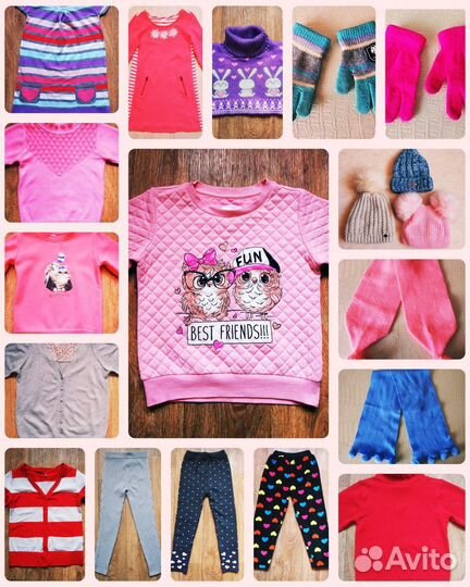 Теплые вещи для девочки пакетом на возраст 5-8 лет