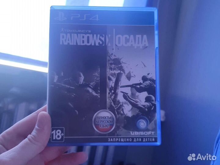 Продам диск на Ps4