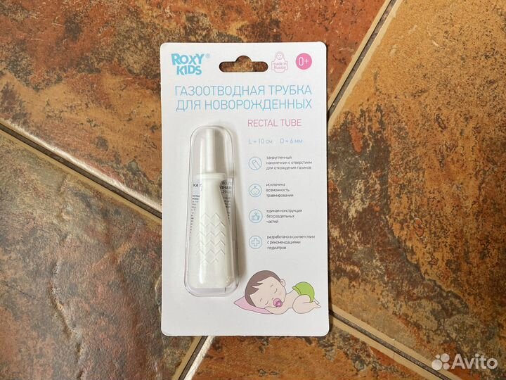 Газоотводная трубка для новорожденных новая