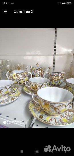 Чайный сервиз лфз СССР