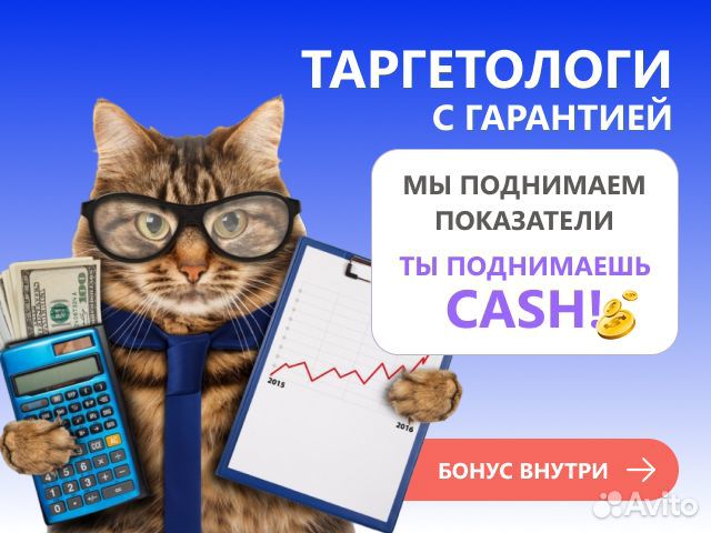 Продвижение Вк / SMM / Таргетолог / Маркетолог