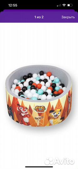 Сухой бассейн