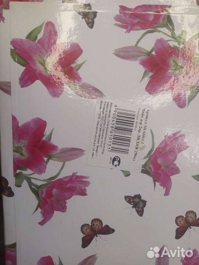 Чайный набор фарфор 2 предмета