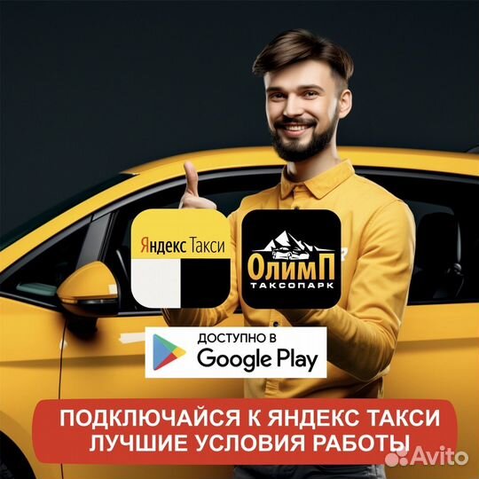 Водитель на своем автомобиле
