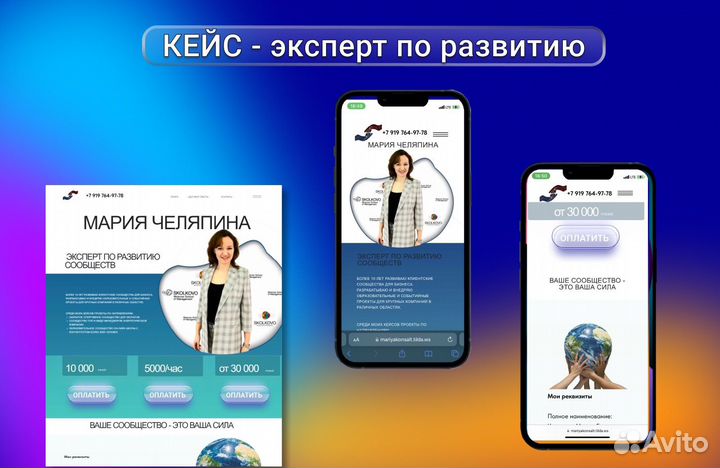 Создание сайтов Разработка сайтов под ключ