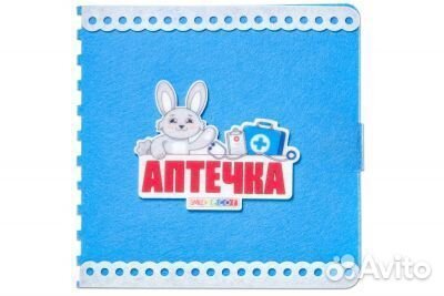 Развивающая книжка 