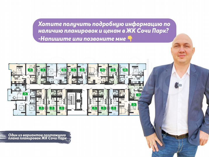 Квартира-студия, 18,3 м², 13/19 эт.