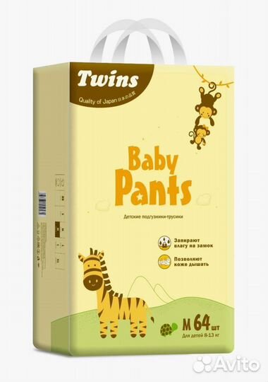 Подгузники-трусики twins твинс M (8-13кг.)