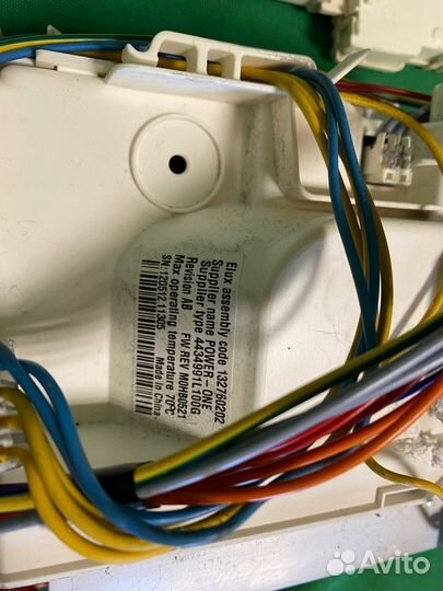 Модуль AEG L98699FL