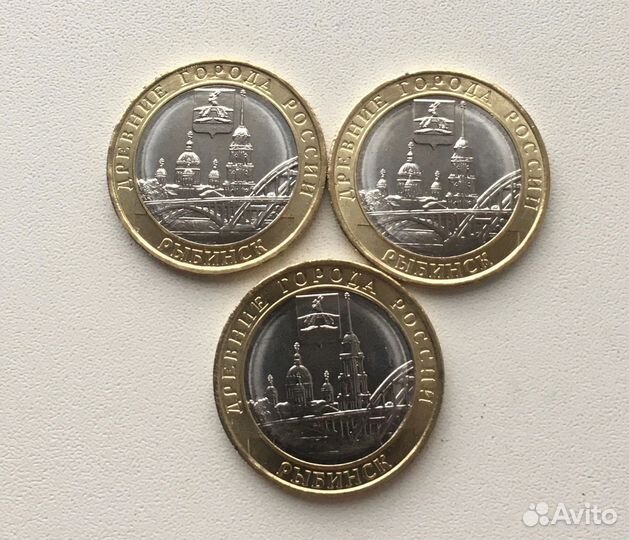 Рыбинск 10р биметалл