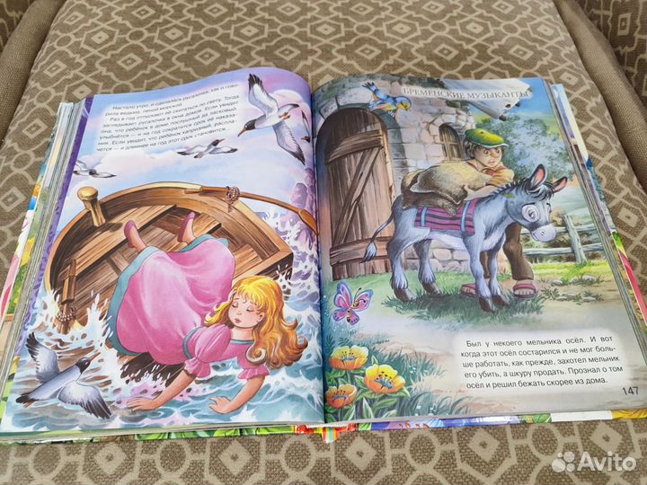 Книга детская сборник сказок большая