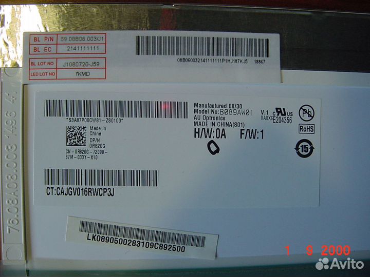 Матрица LED 8,9