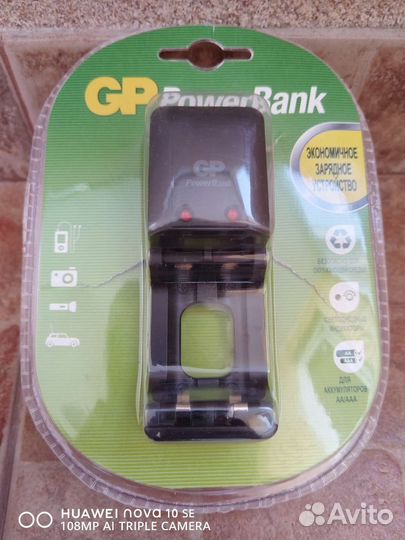 Универсальное зарядное устройство GP S330