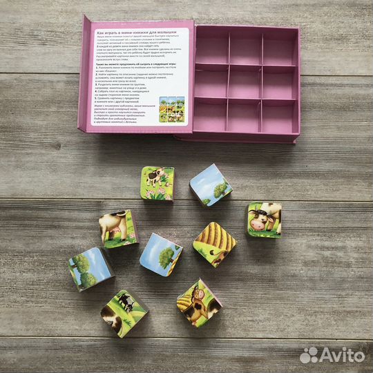 Мини-книжки для малышки, кубики