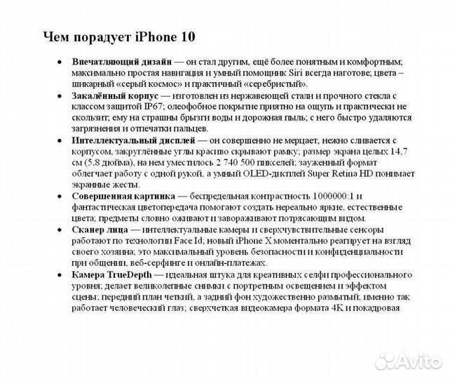 Копирайтер удаленно